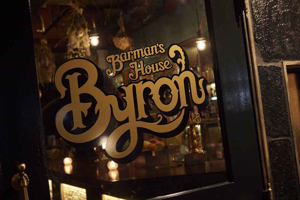 Barman’shouse Byron バーバイロン